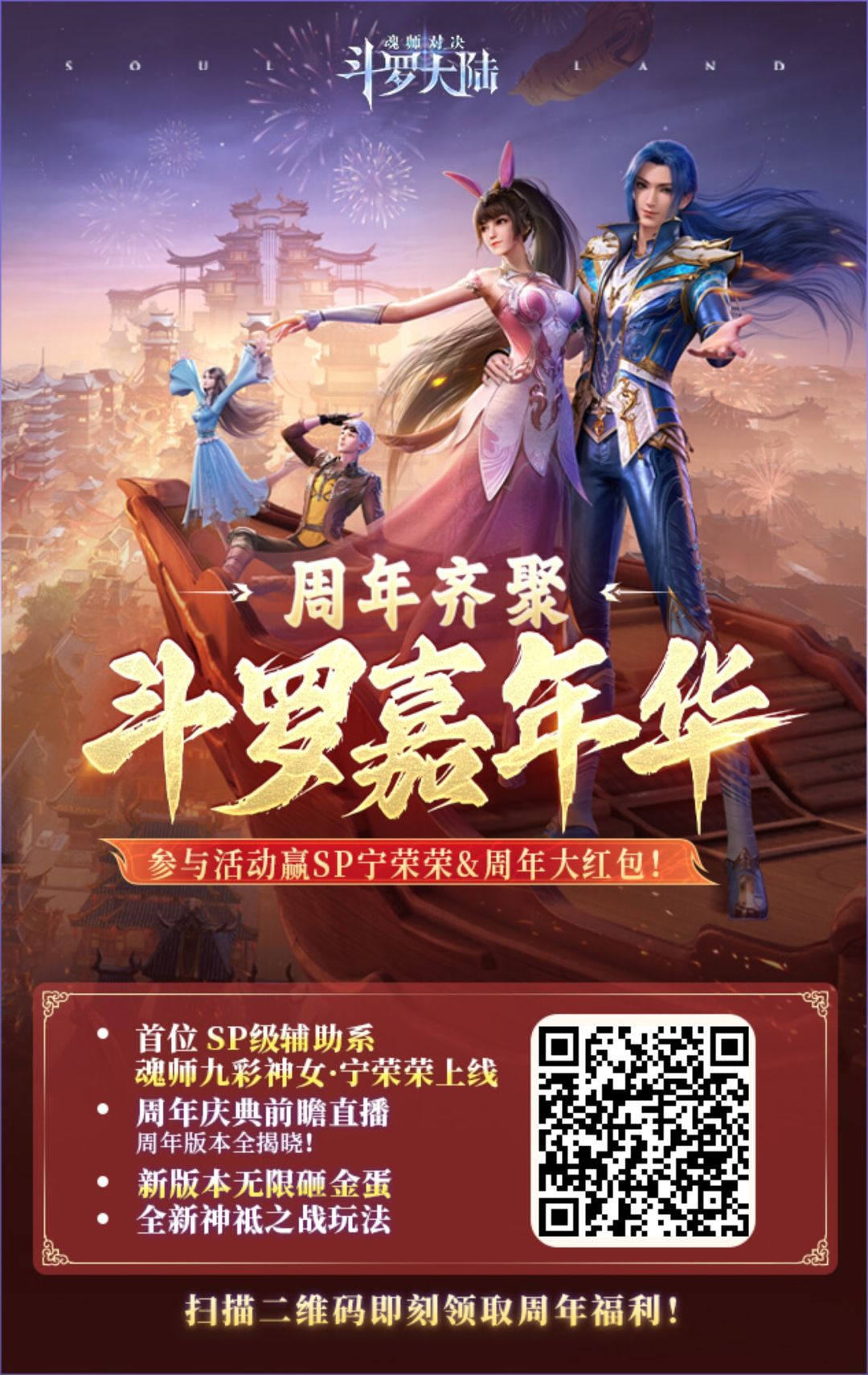 年或典随便来一个就行 1