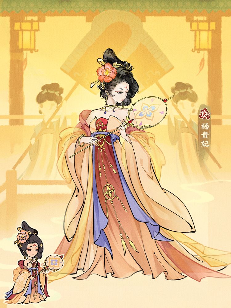 【仙山人物志】杨贵妃截图