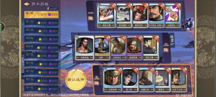 各位大佬给我看看吧截图