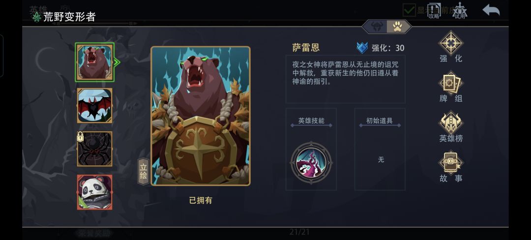 五红成果展示 1