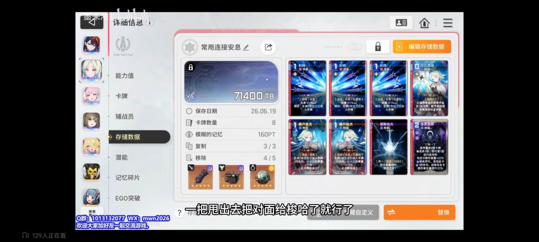 想问一下这几套哪套好用啊 3