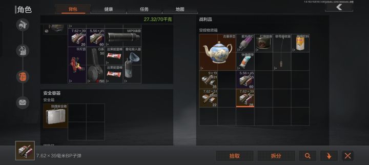 原来空投真的能出大金？？？[表情_斜眼笑]截图