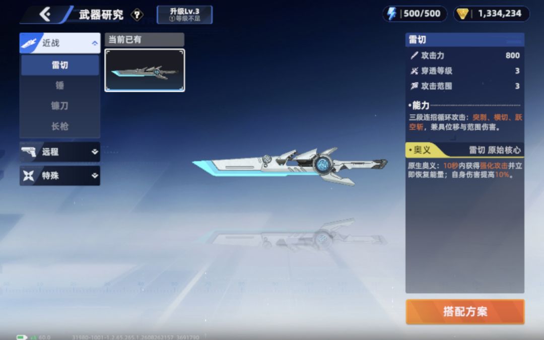 这个游戏是分裂了吗? 2