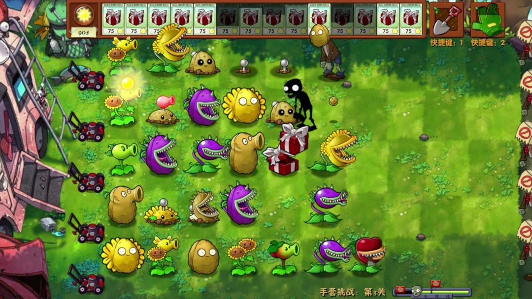 《植物大战僵尸融合版v3.1.1》最新手机版 3