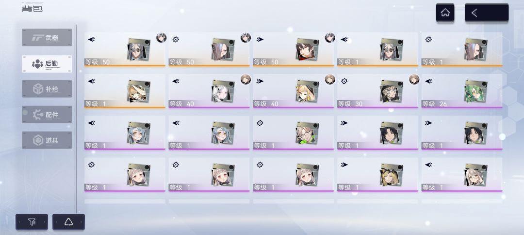 记录一下 4