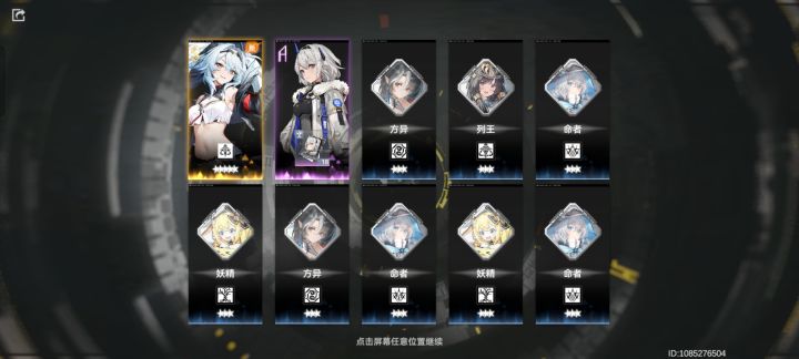 晒一晒截图