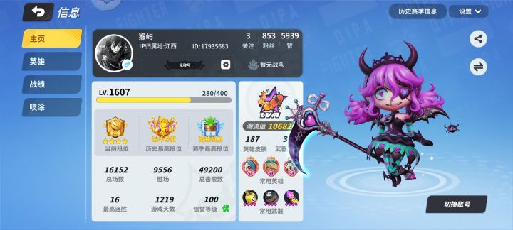 挺感慨的截图