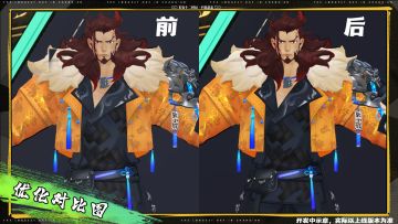 《长安十二时辰：不退意志》制作进度报告 第二期