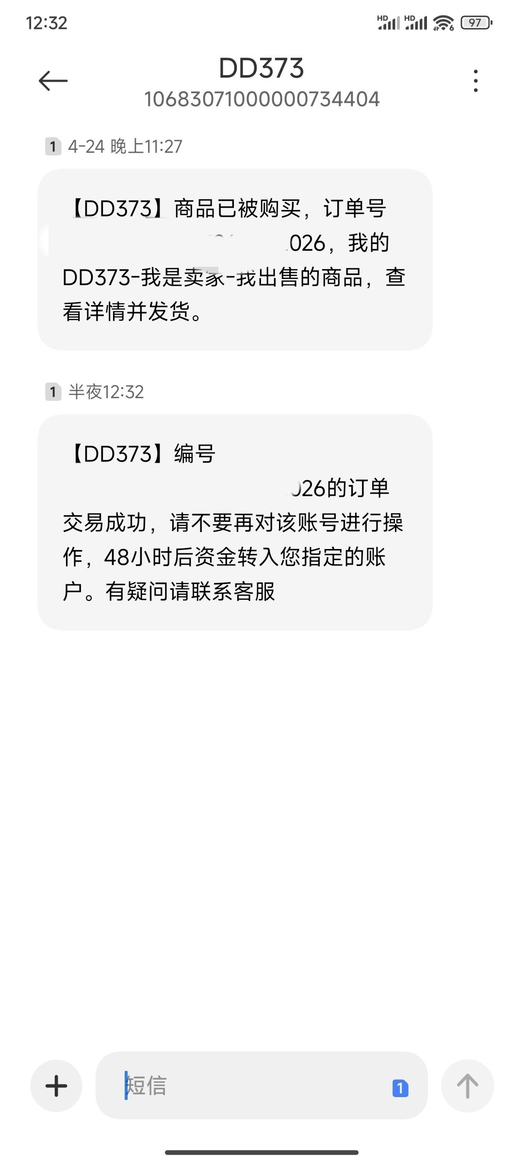 真是个好赛季,你选的嘛,策划! 5