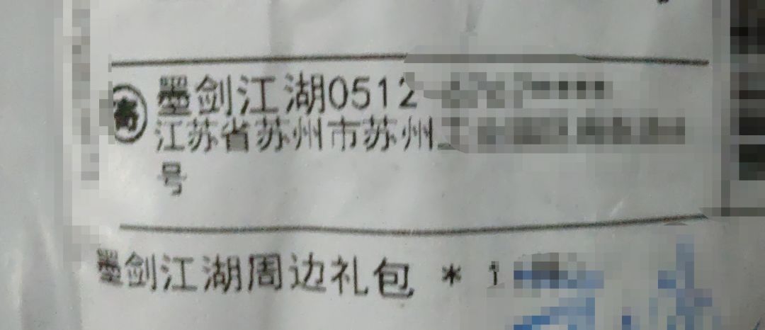 感谢老板，我会继续充钱的 2