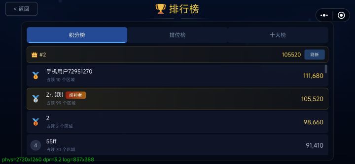 太无语了截图