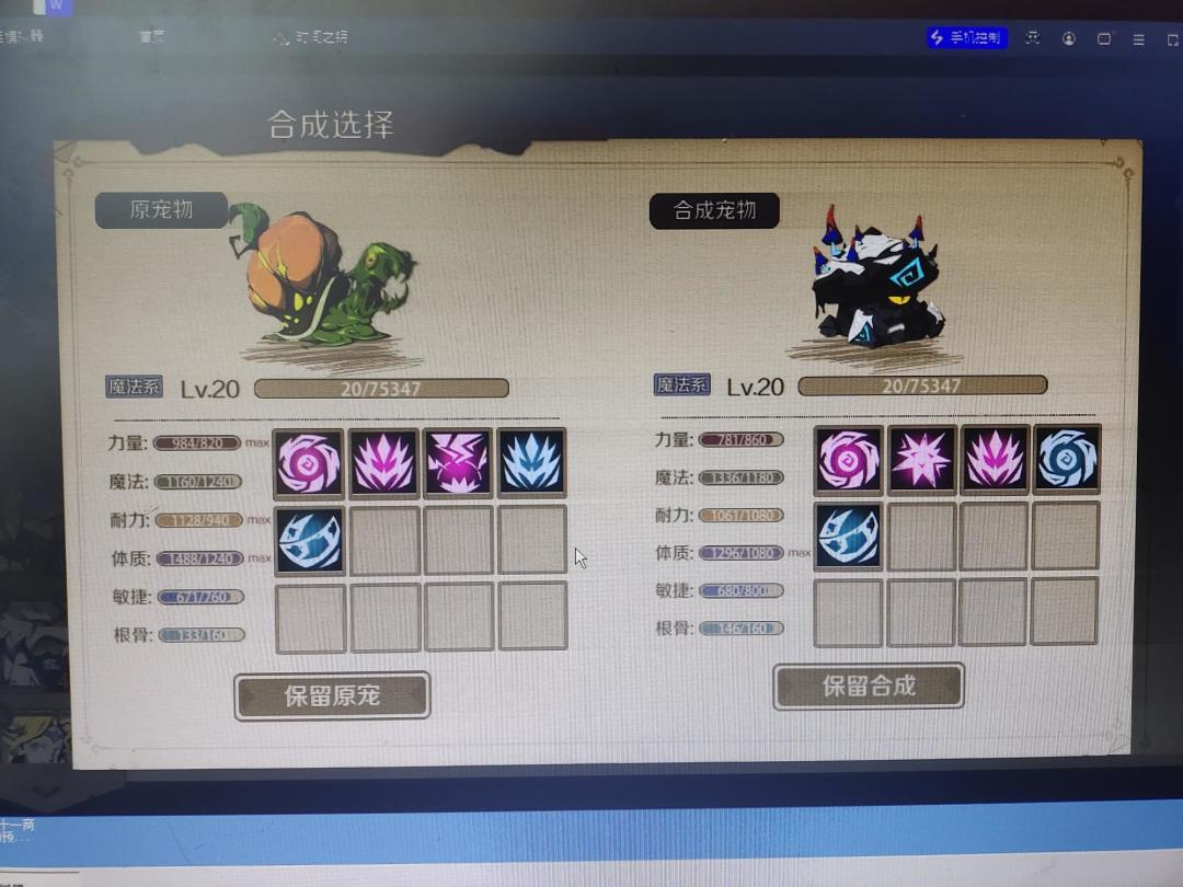 加急,要哪个,在线等,大佬 1