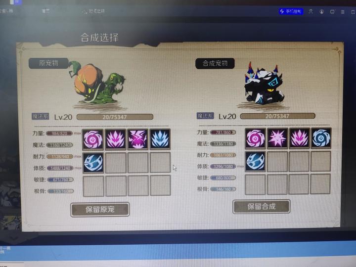 加急,要哪个,在线等,大佬截图