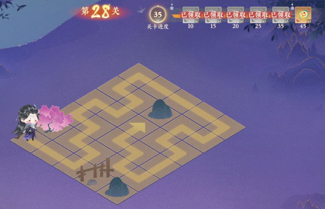 谜域奇途26-35关 3