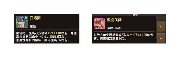 现阶段机械入侵打法截图