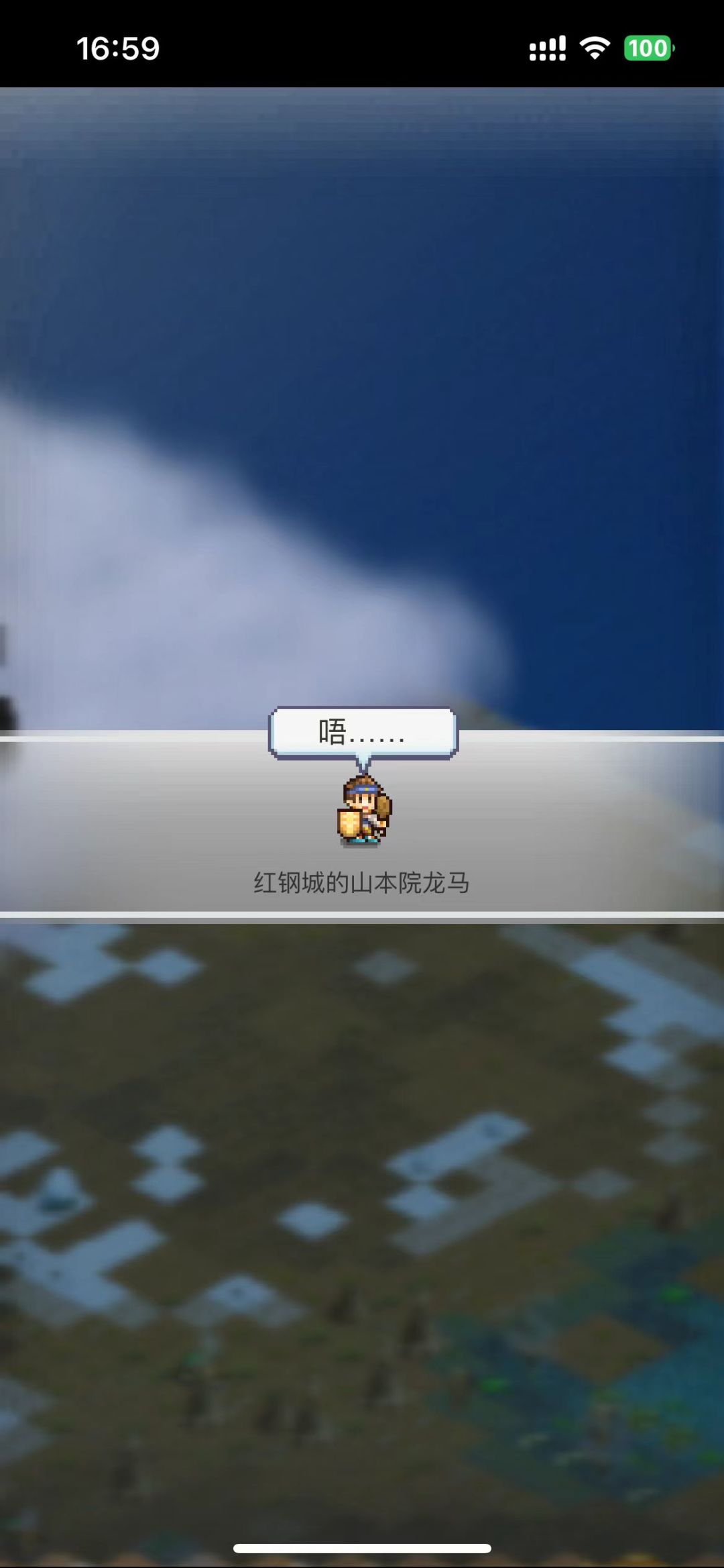 你轻轻的叹了口气就默默的离开城市 1