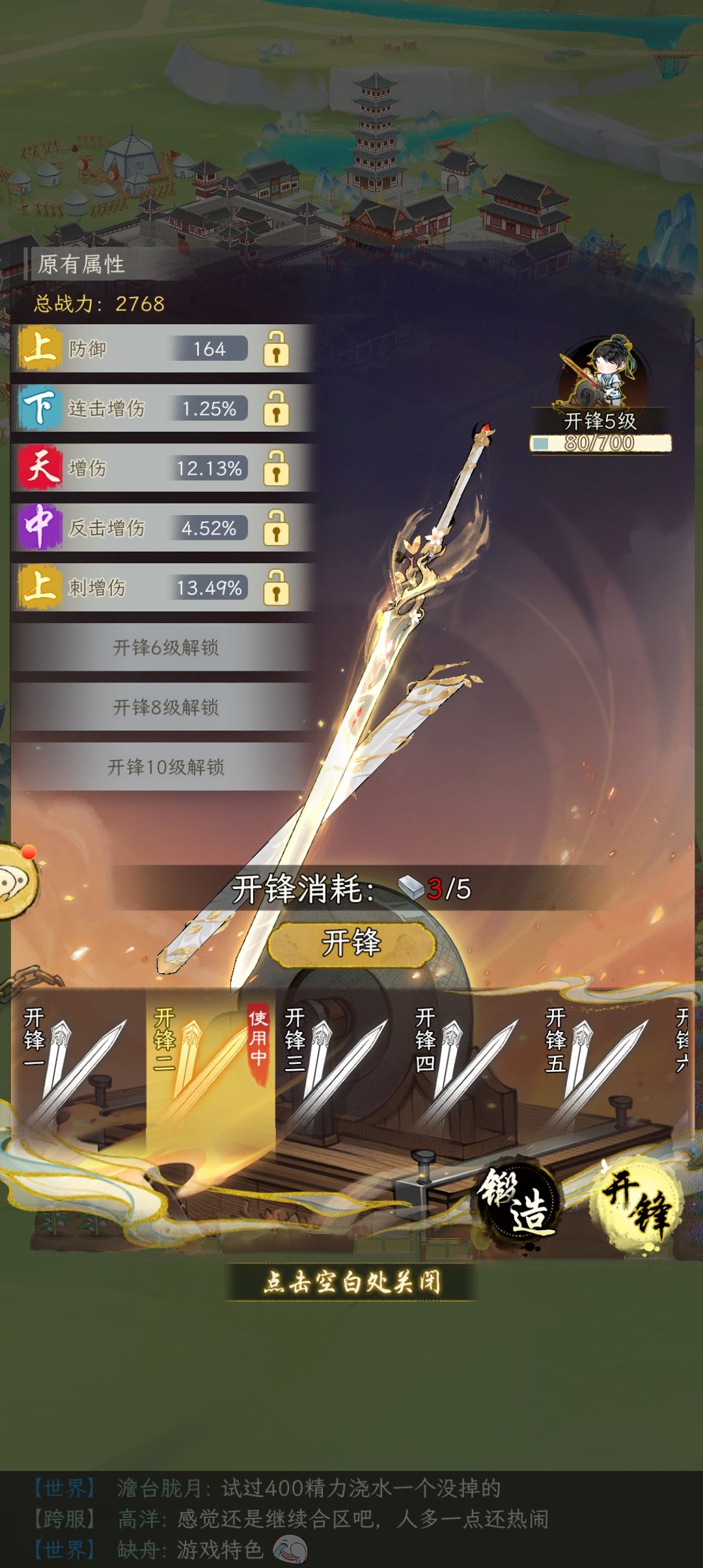 白嫖玩家只配用单词条了 1