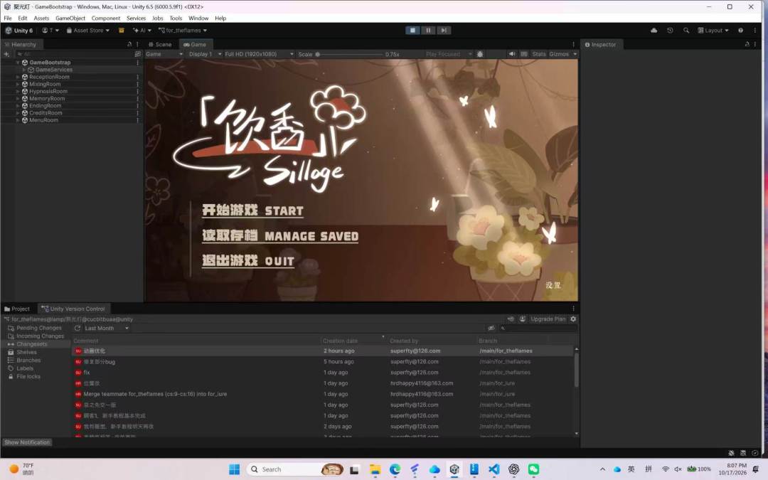 开发日志|04 我们,快做完了! 3