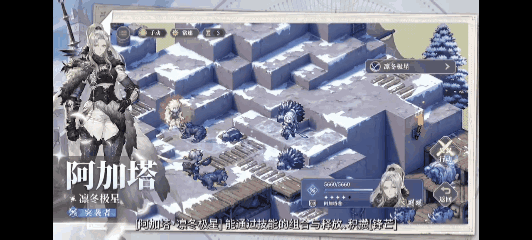 PV中主动施法特效 1