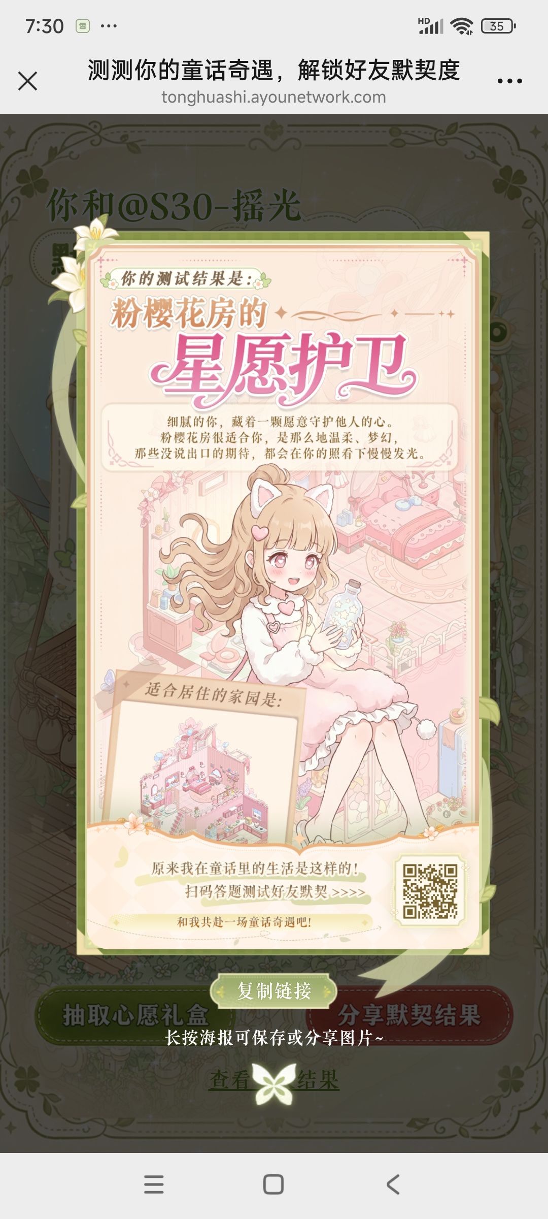 兑换码合集与测试活动链接 1