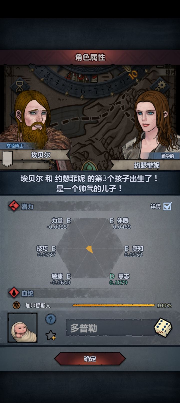 怎么培养在线求助截图