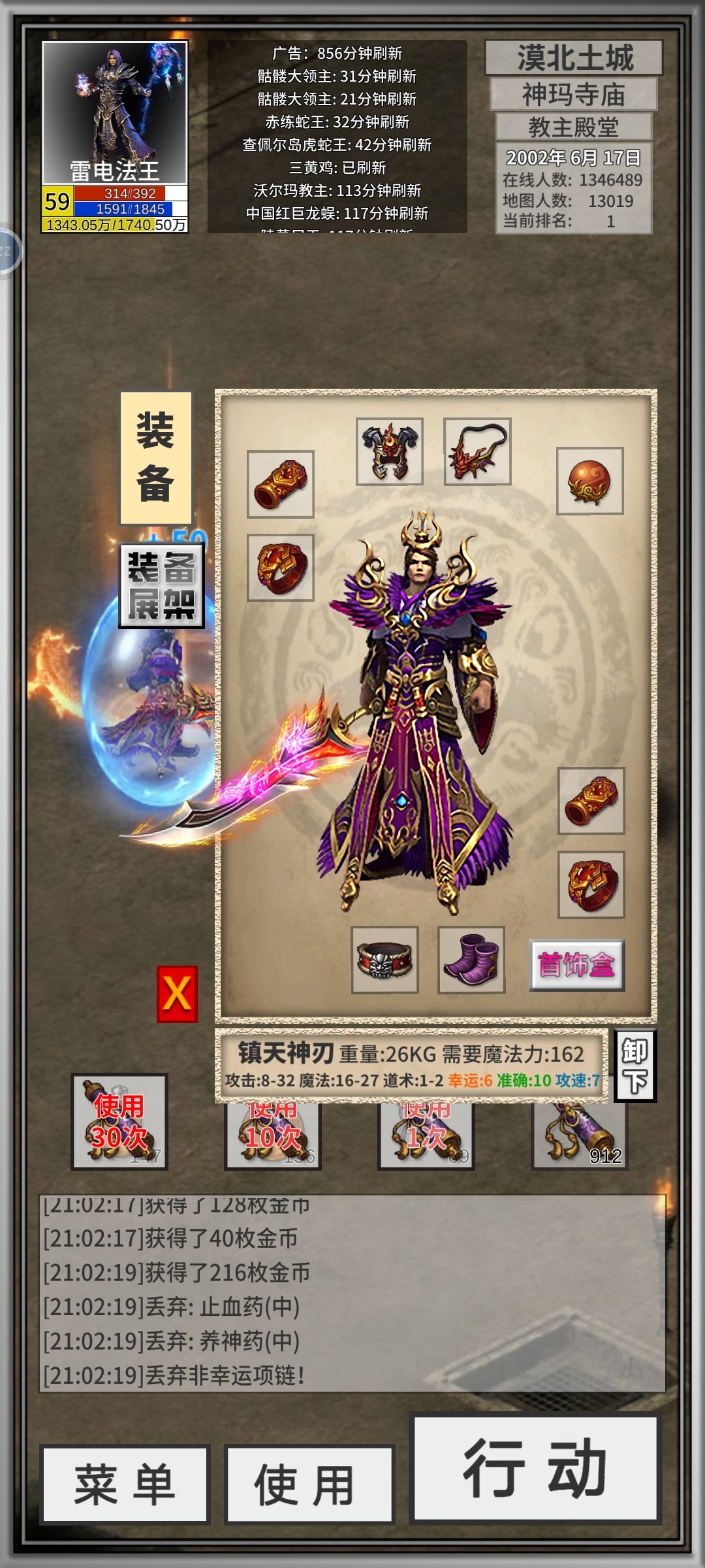 我想上个7 1
