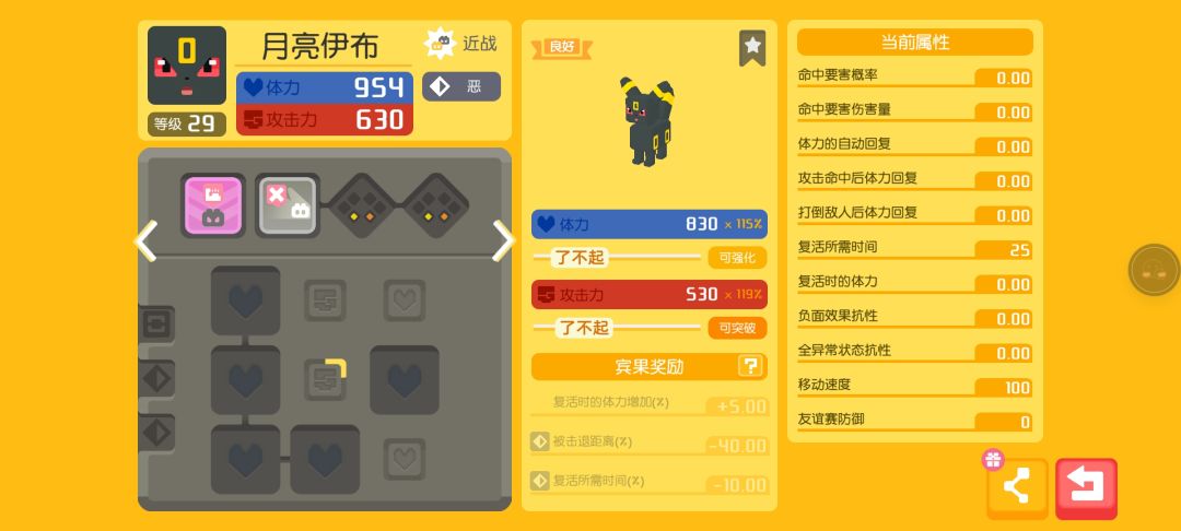 动态图片 4