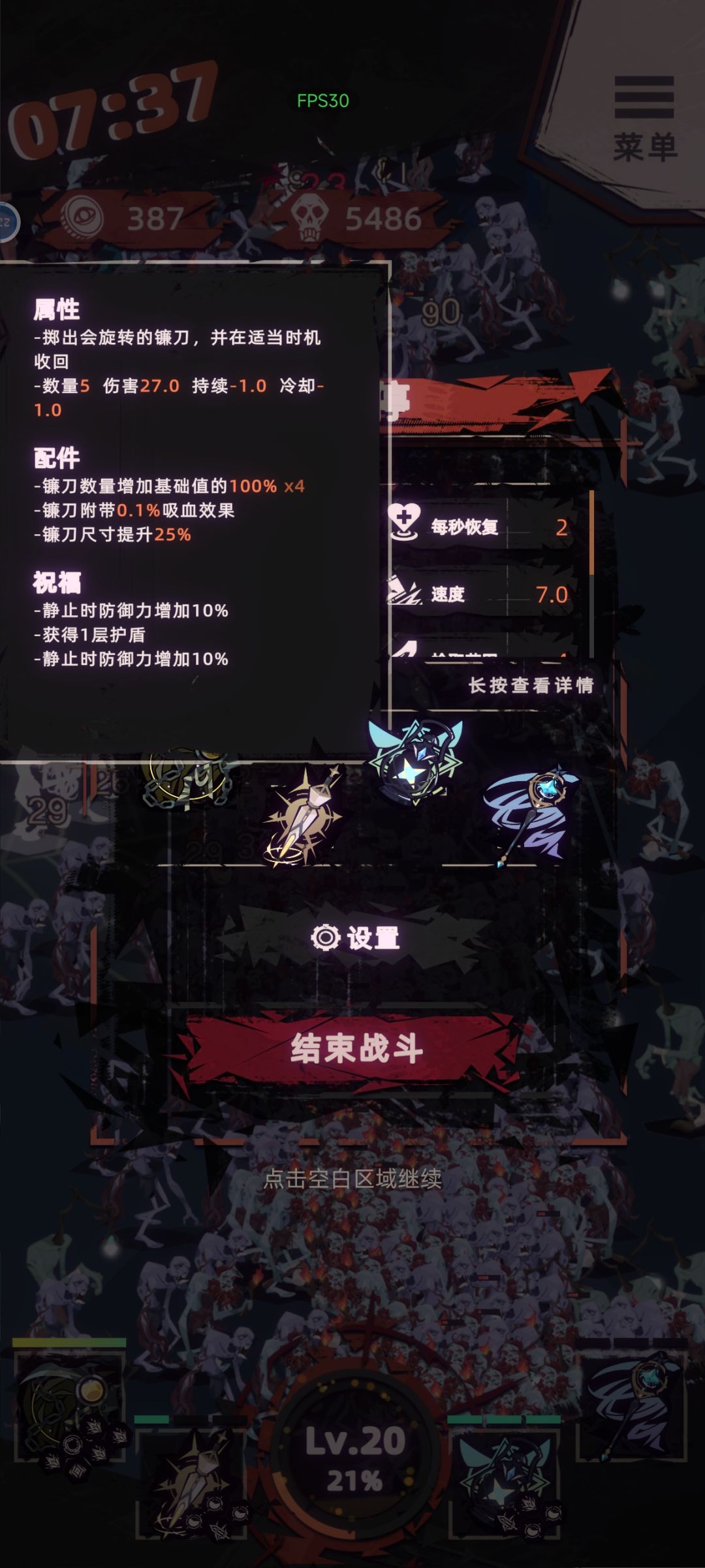 疑惑 1