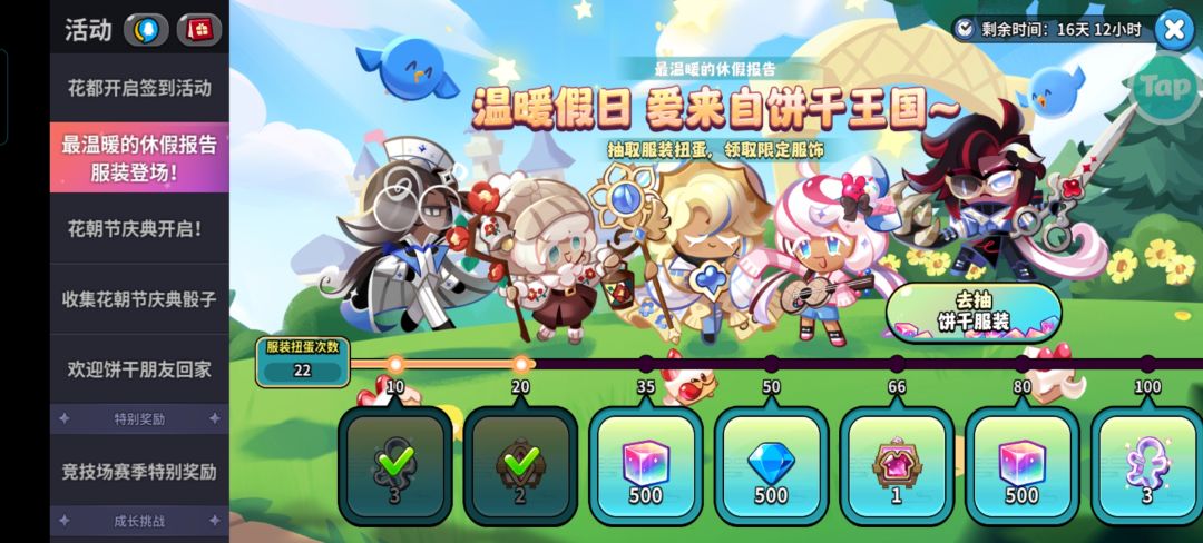 🙏🏻祝大家能抽到自己想要的 3