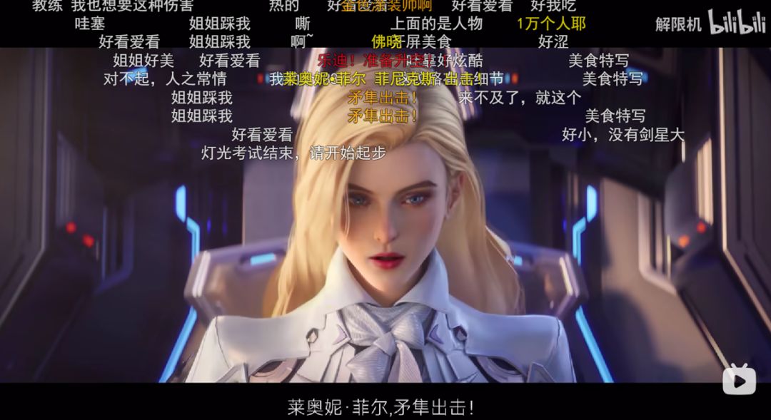 矛隼特装型有谁心动了的 1
