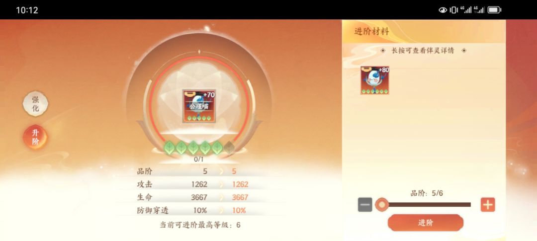 提个bug和建议 3