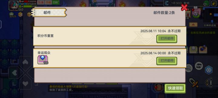 一年了，你知道我这一年是怎么过的吗截图