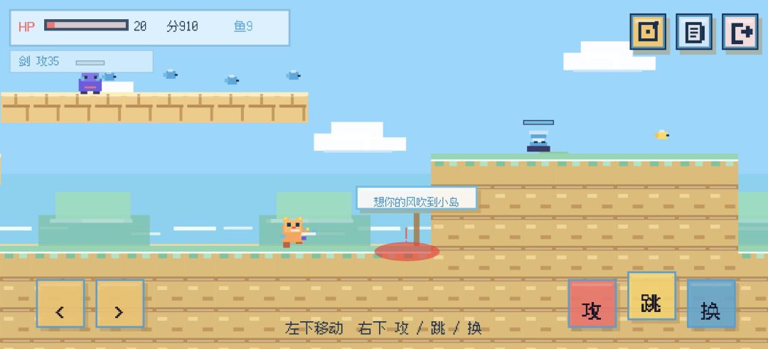 重生之我是猫 2