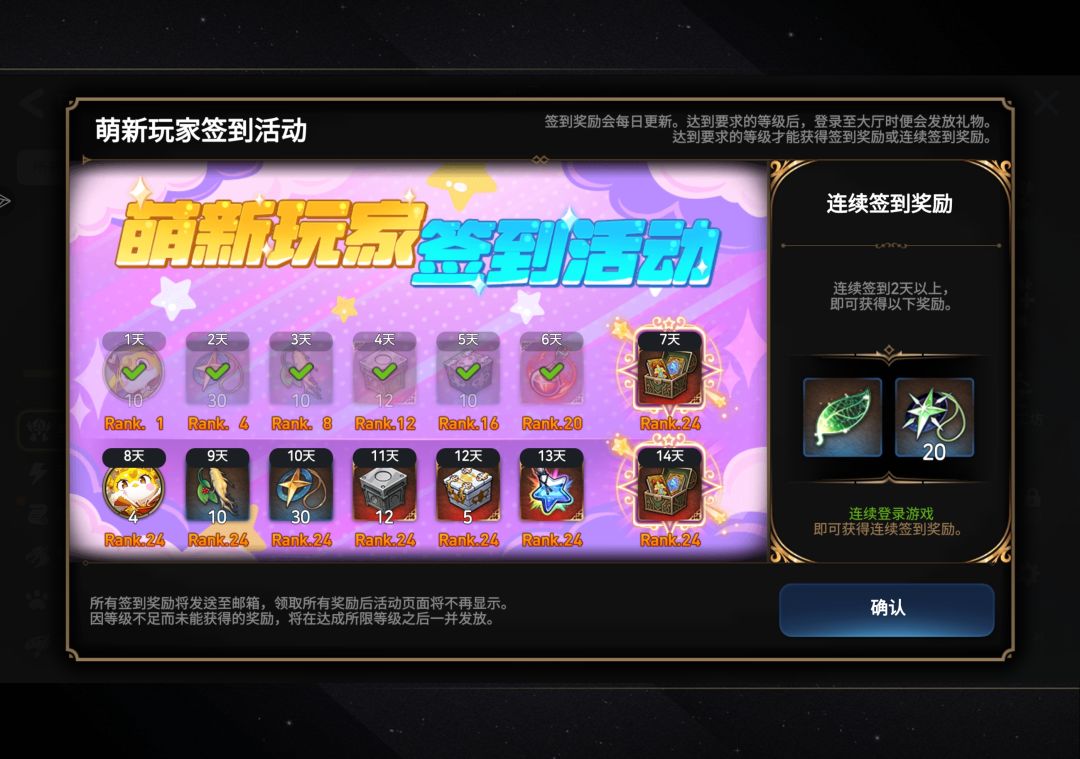 燃尽了 3