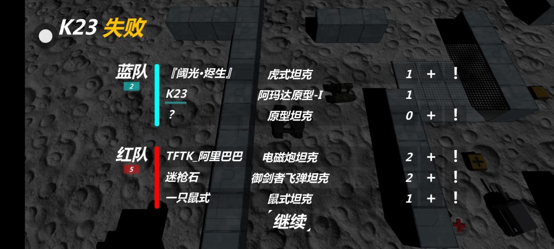 坏菜了进了休闲房还以为标准房打完才发现 1