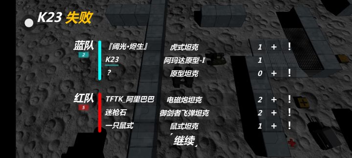 坏菜了进了休闲房还以为标准房打完才发现截图