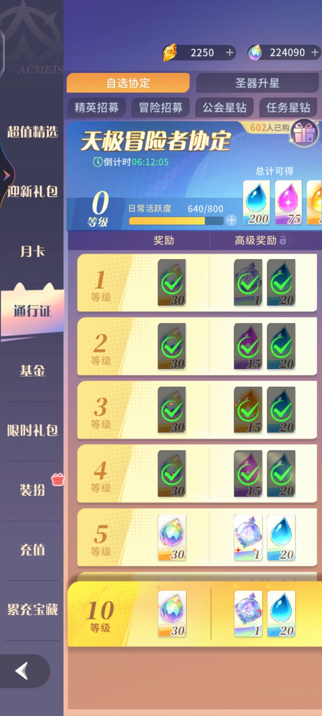 消费活动说坑就坑?客服都是AI 1