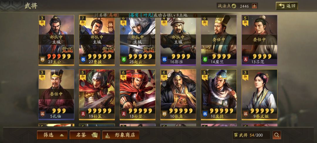 有大佬能帮我看看这怎么配吗? 2