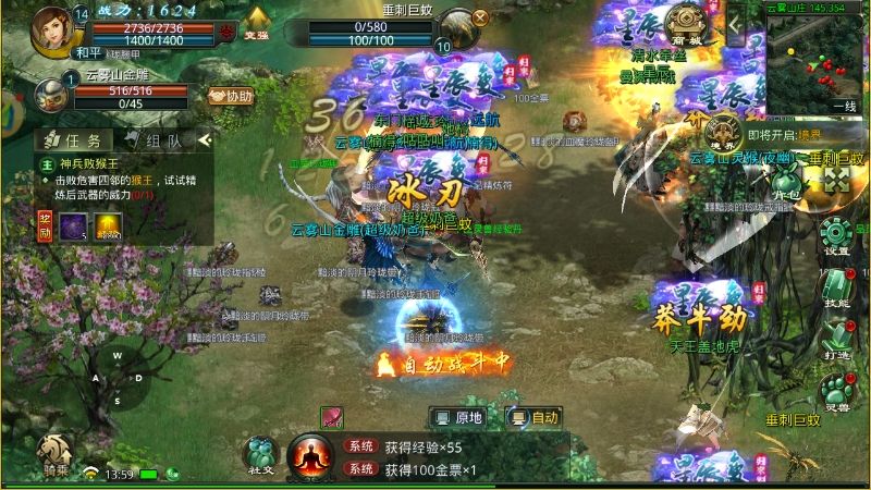 星辰变手游今天公超高人气！！！！ 3