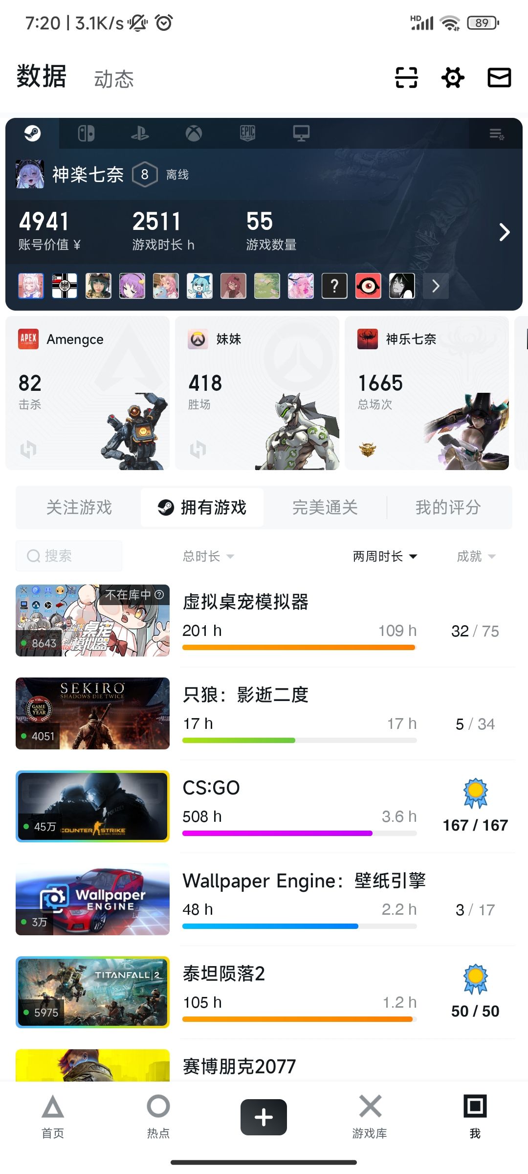 终于上大学了,能自由打游戏了 1