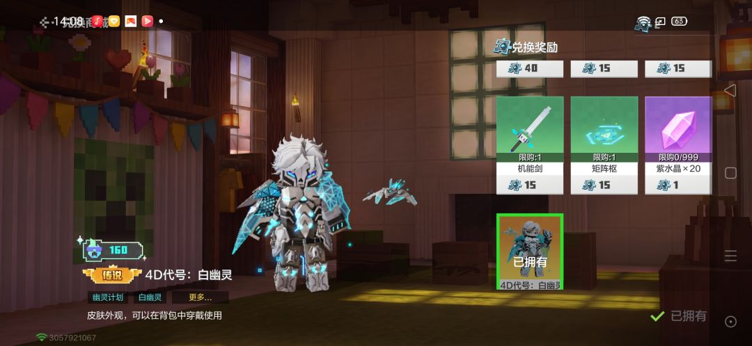运气爆棚 2