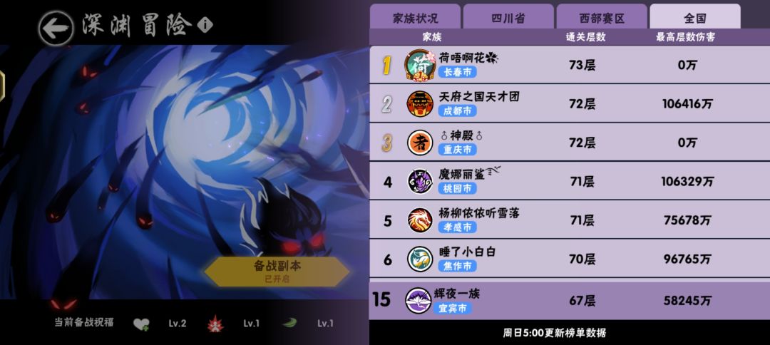 辉夜一族招人（收内并） 2