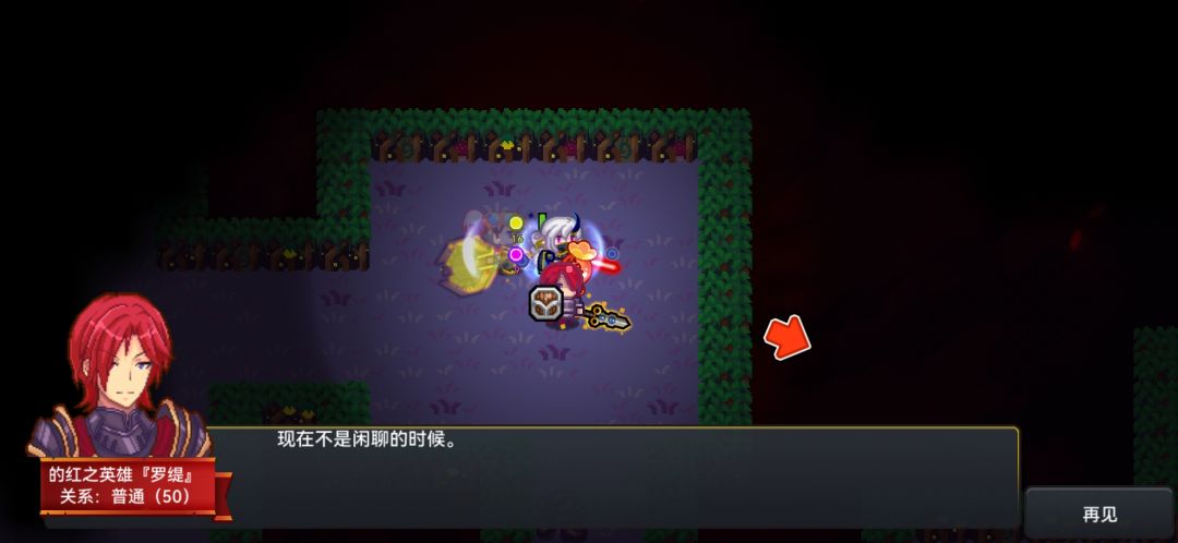 其实罗缇是🌞骑士 1