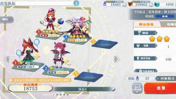 复灵这样打 大部分人都学得来