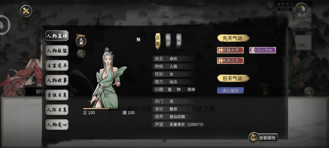 难绷的，有好师傅，但是是最牛逼的。 4
