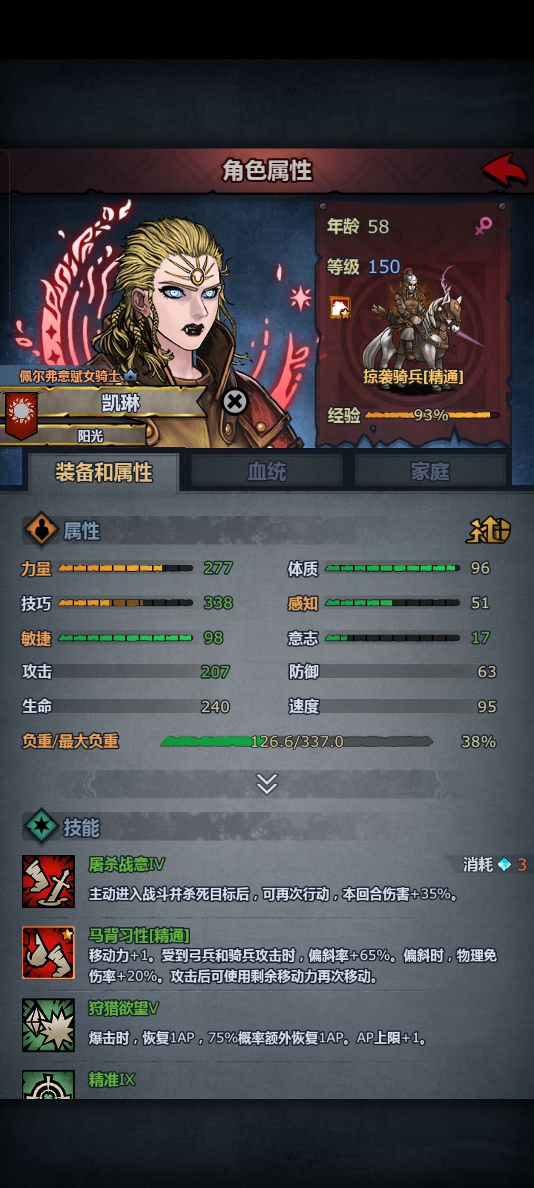 纪念一下 2