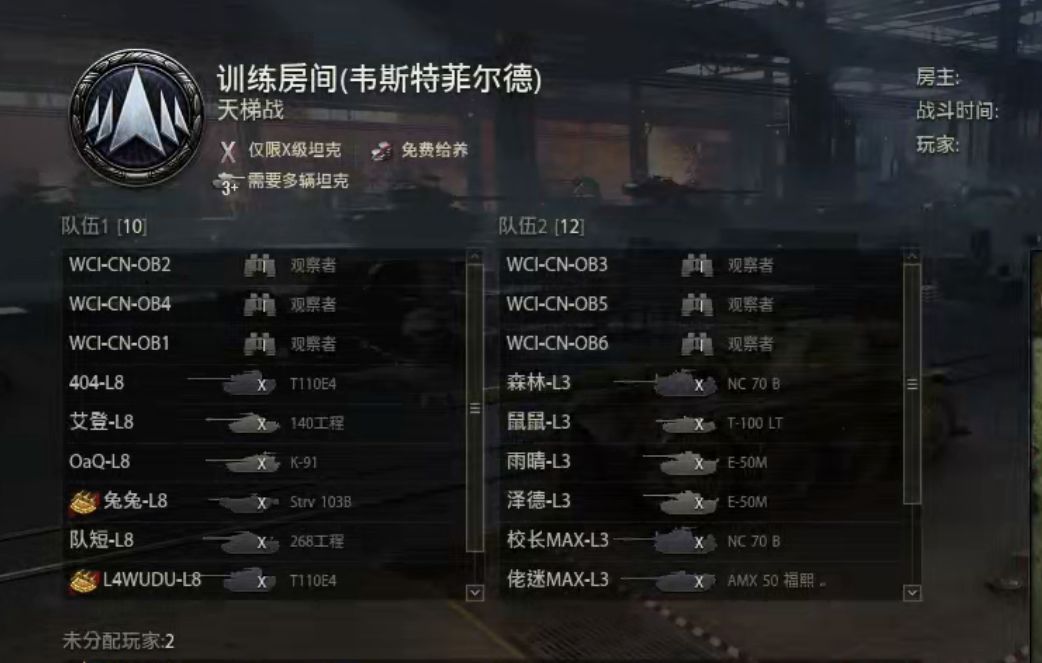 谁知道这是什么 1
