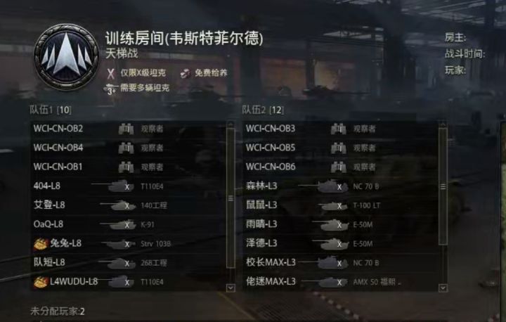谁知道这是什么截图