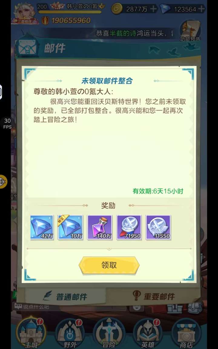 6月份总结之一周年纪念截图