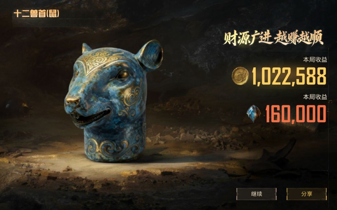 动态图片 17